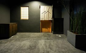 Hanare Kyoto 八条口